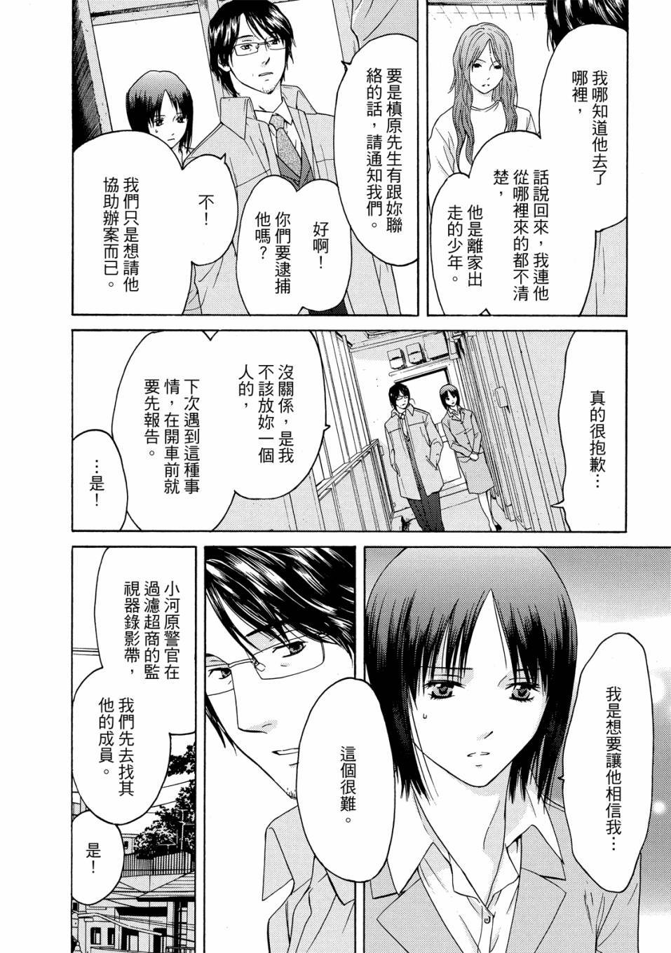 第108页