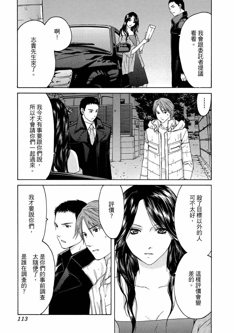 第111页