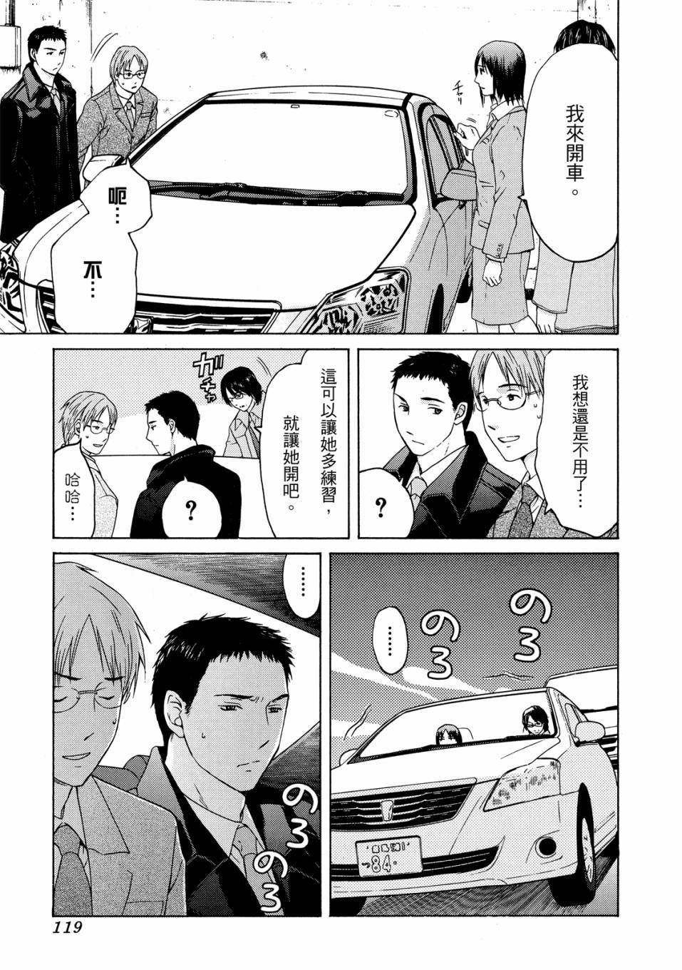第117页