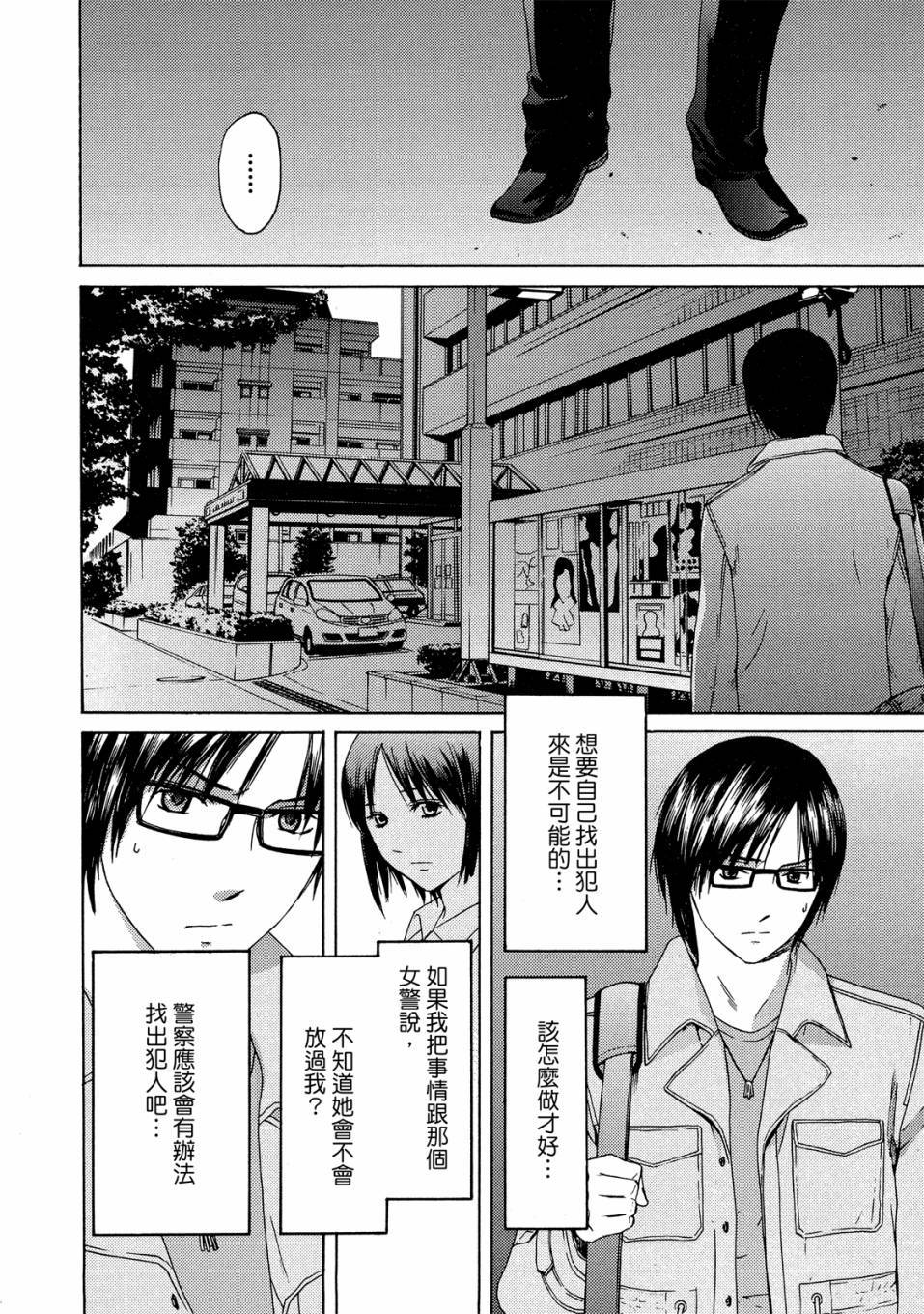 第118页