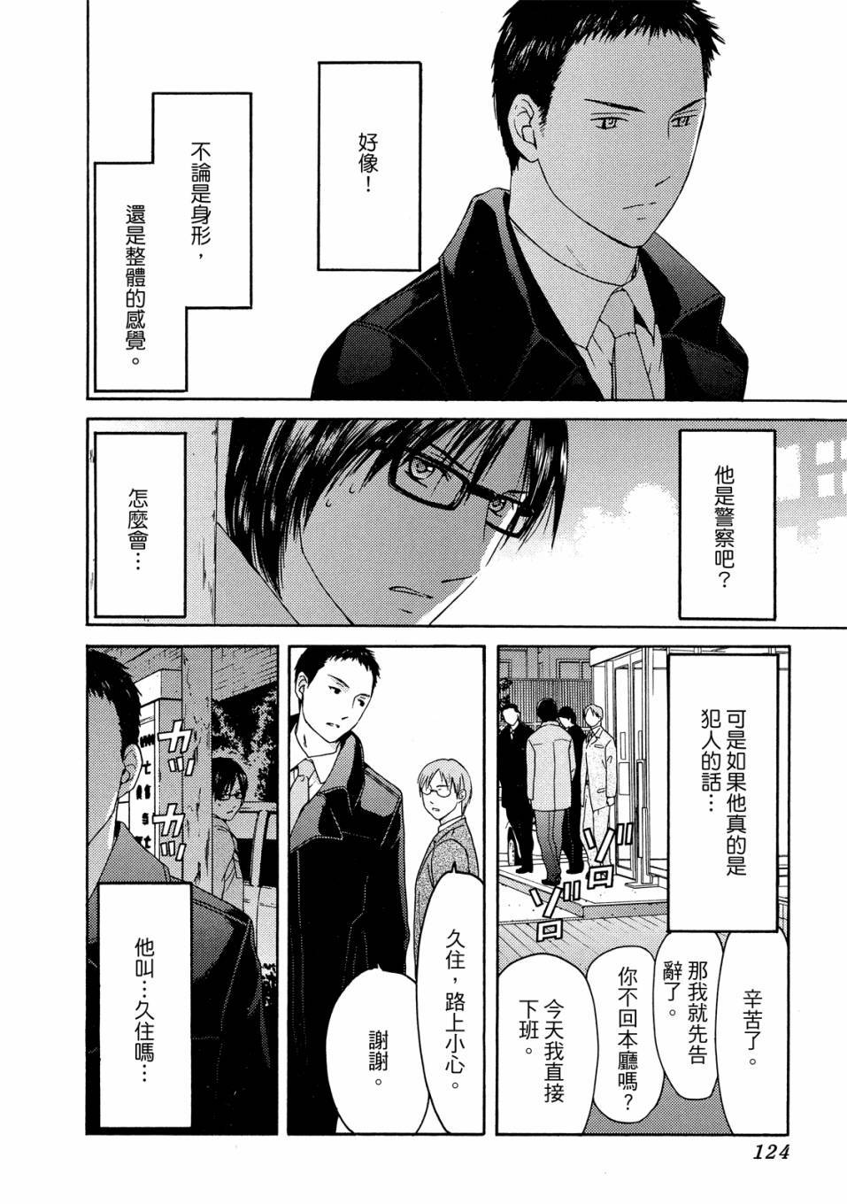 第122页