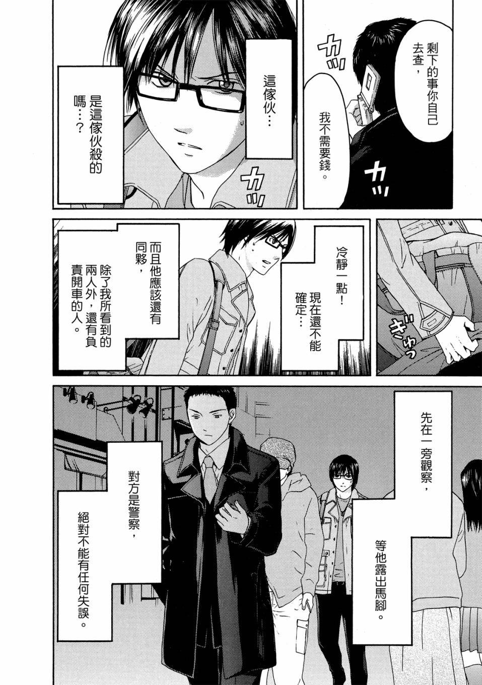 第124页