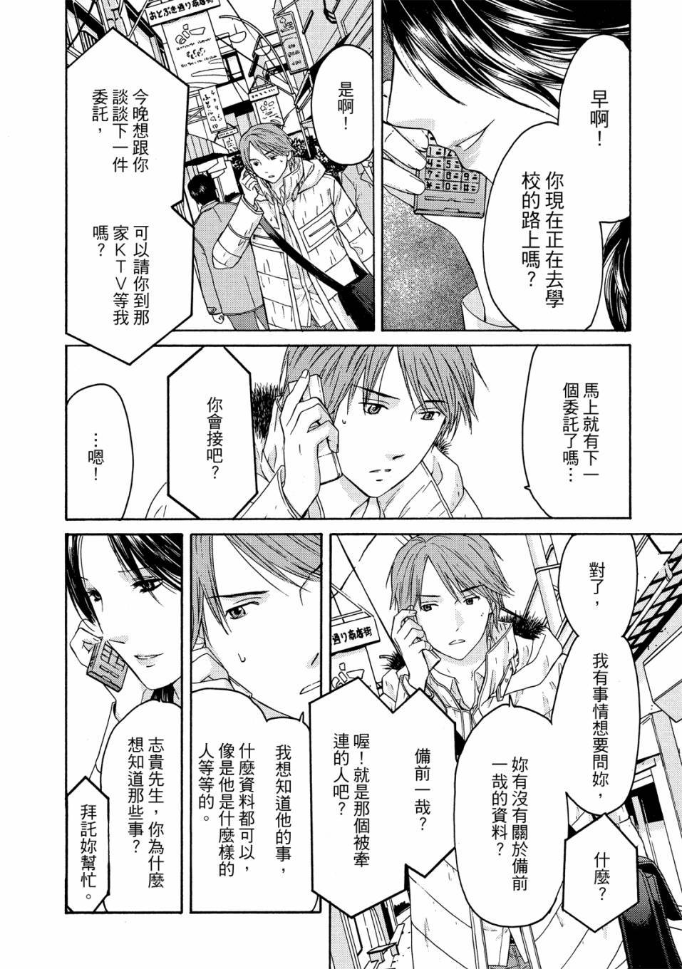 第130页