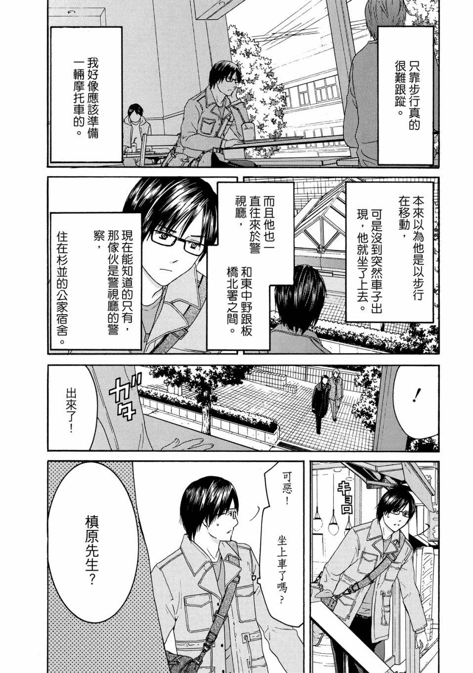 第132页