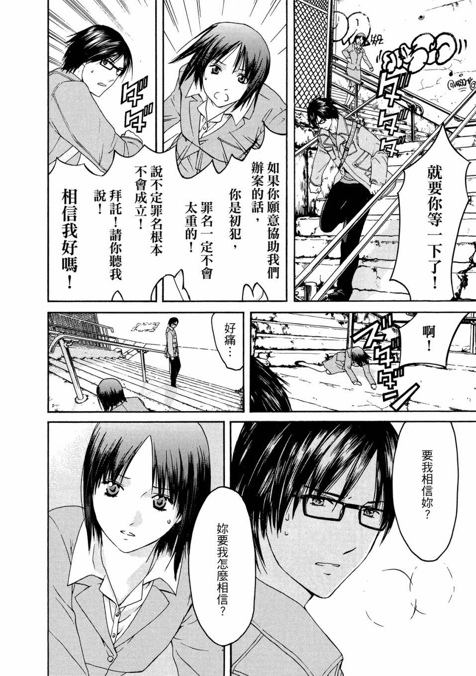 第134页