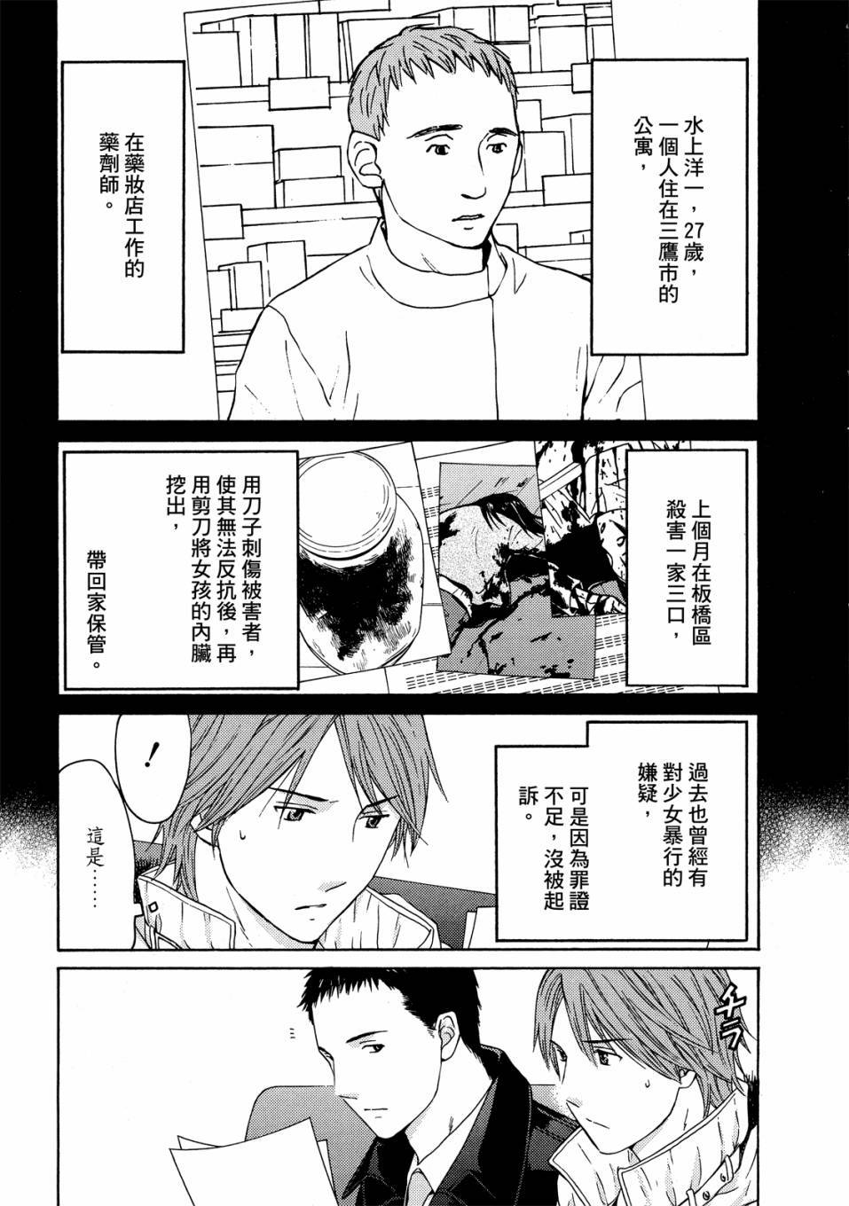 第137页