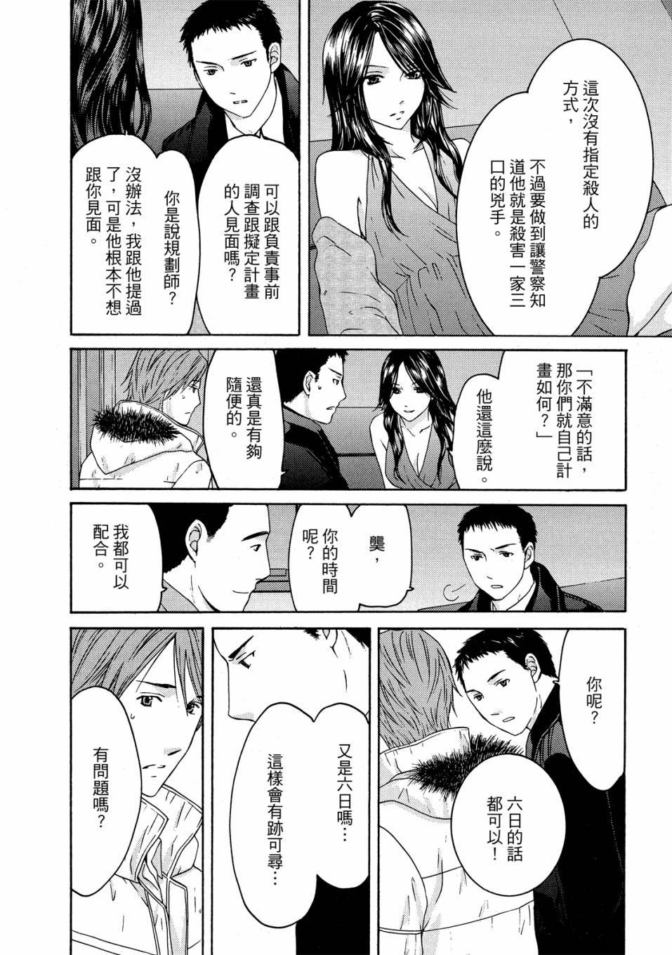 第138页