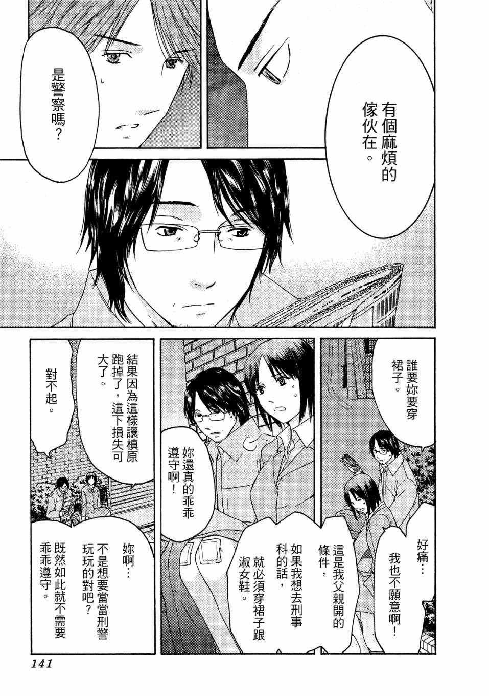 第139页