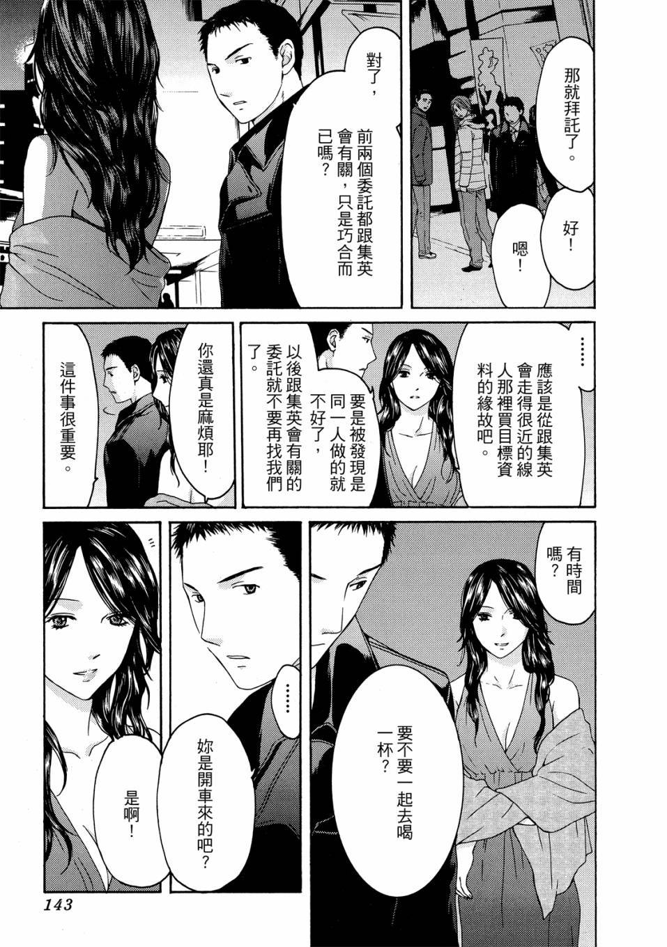 第141页