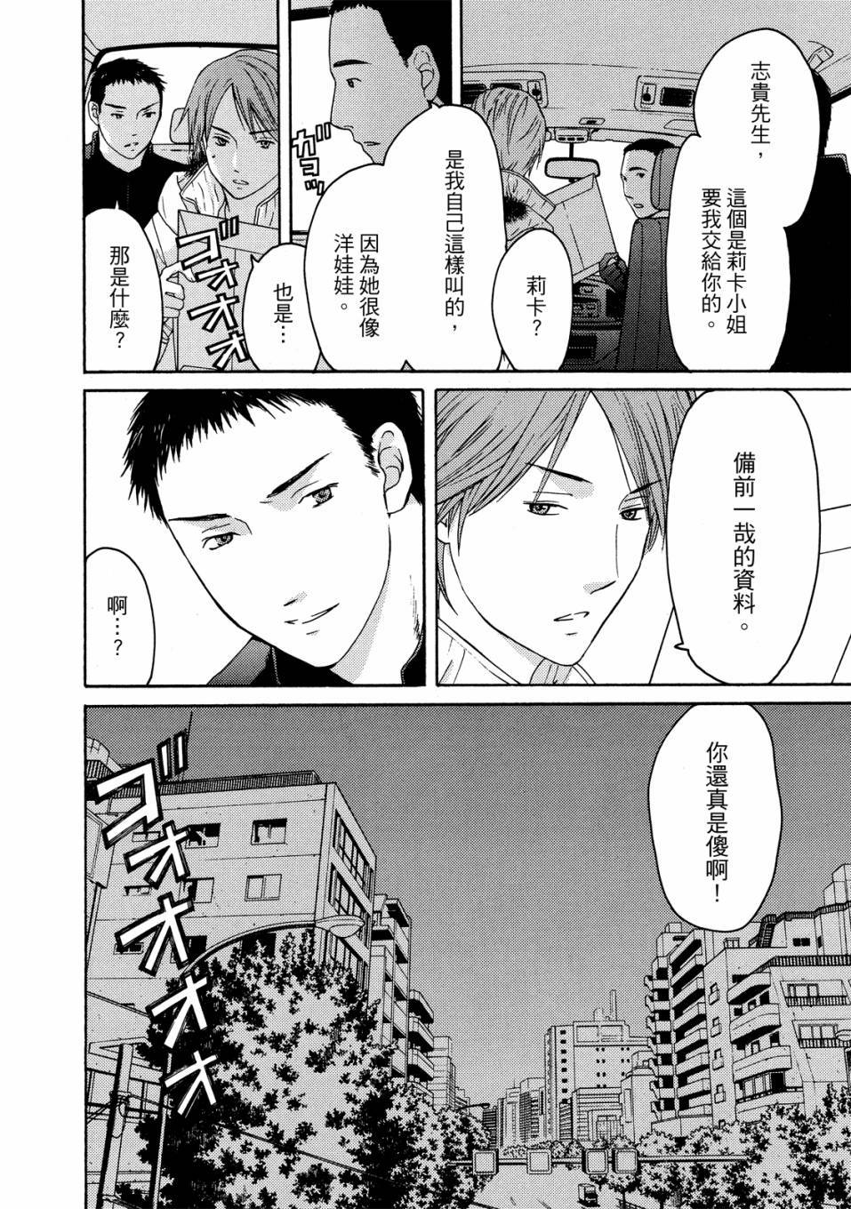 第144页