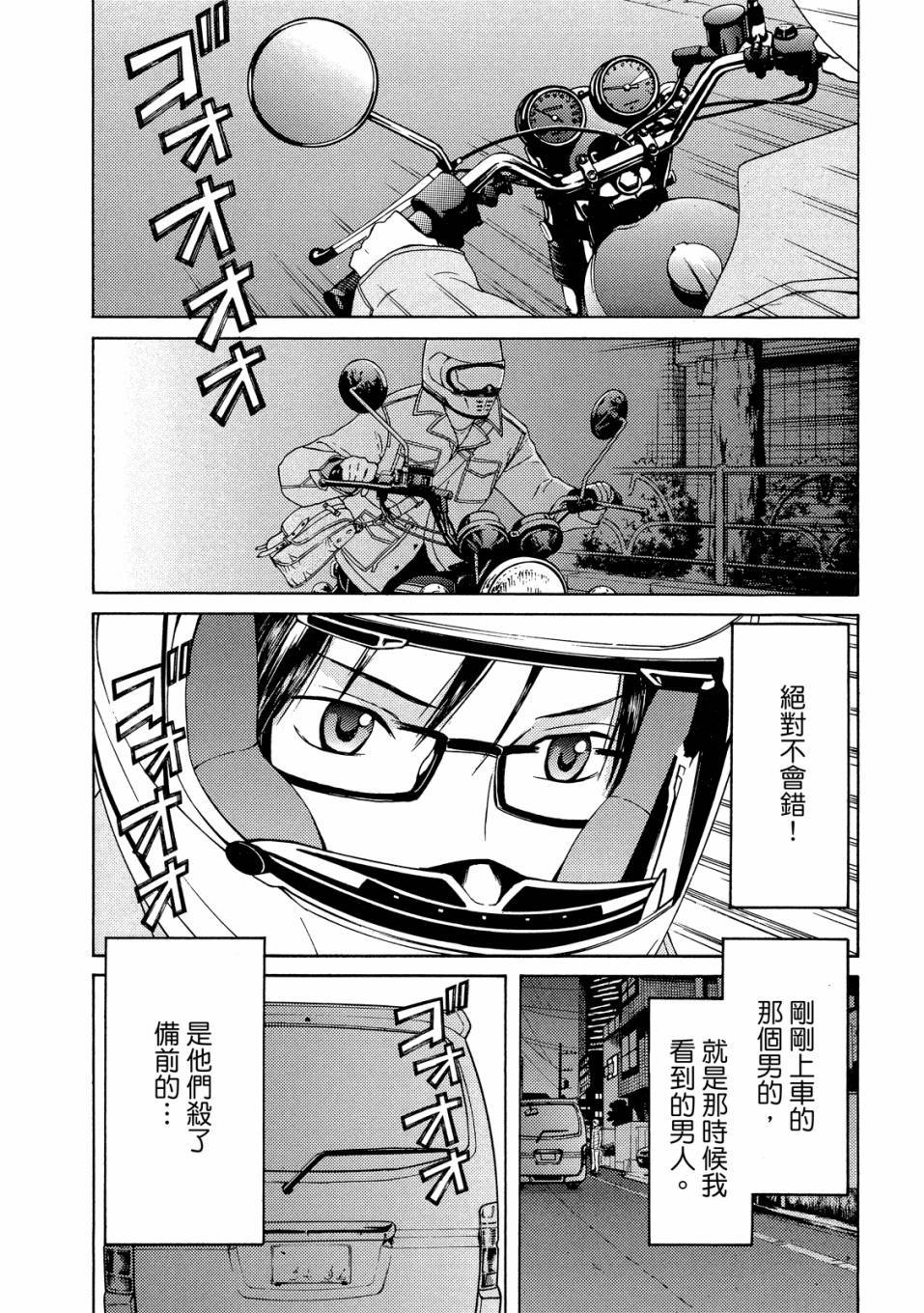第146页