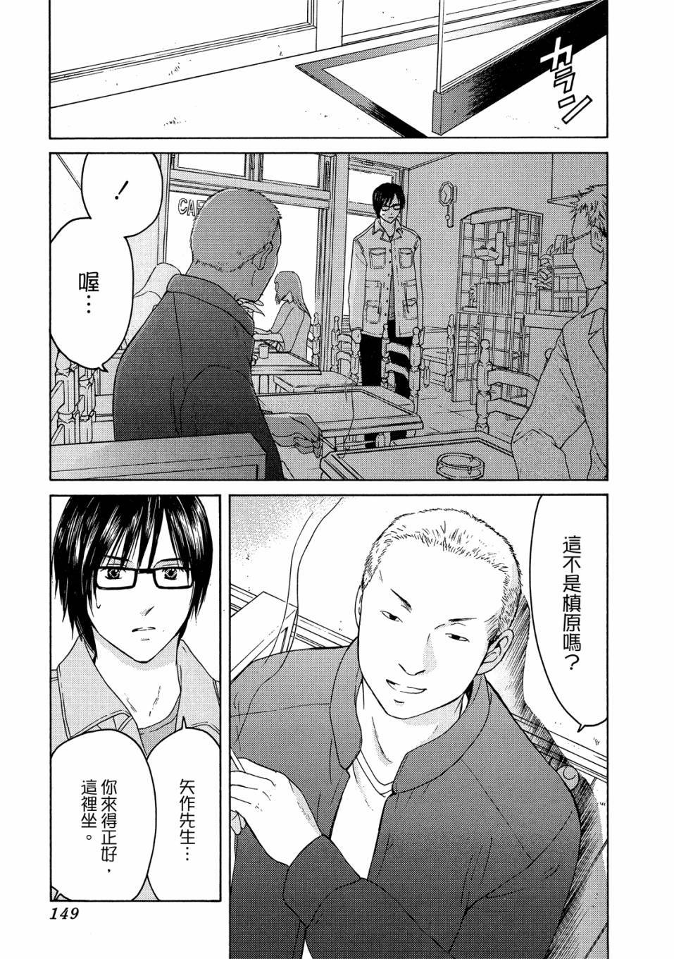 第147页