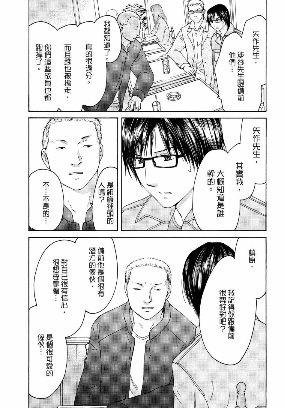 第148页