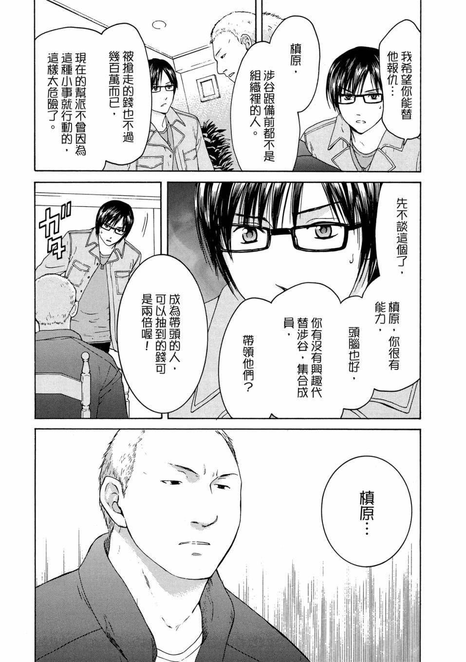 第149页