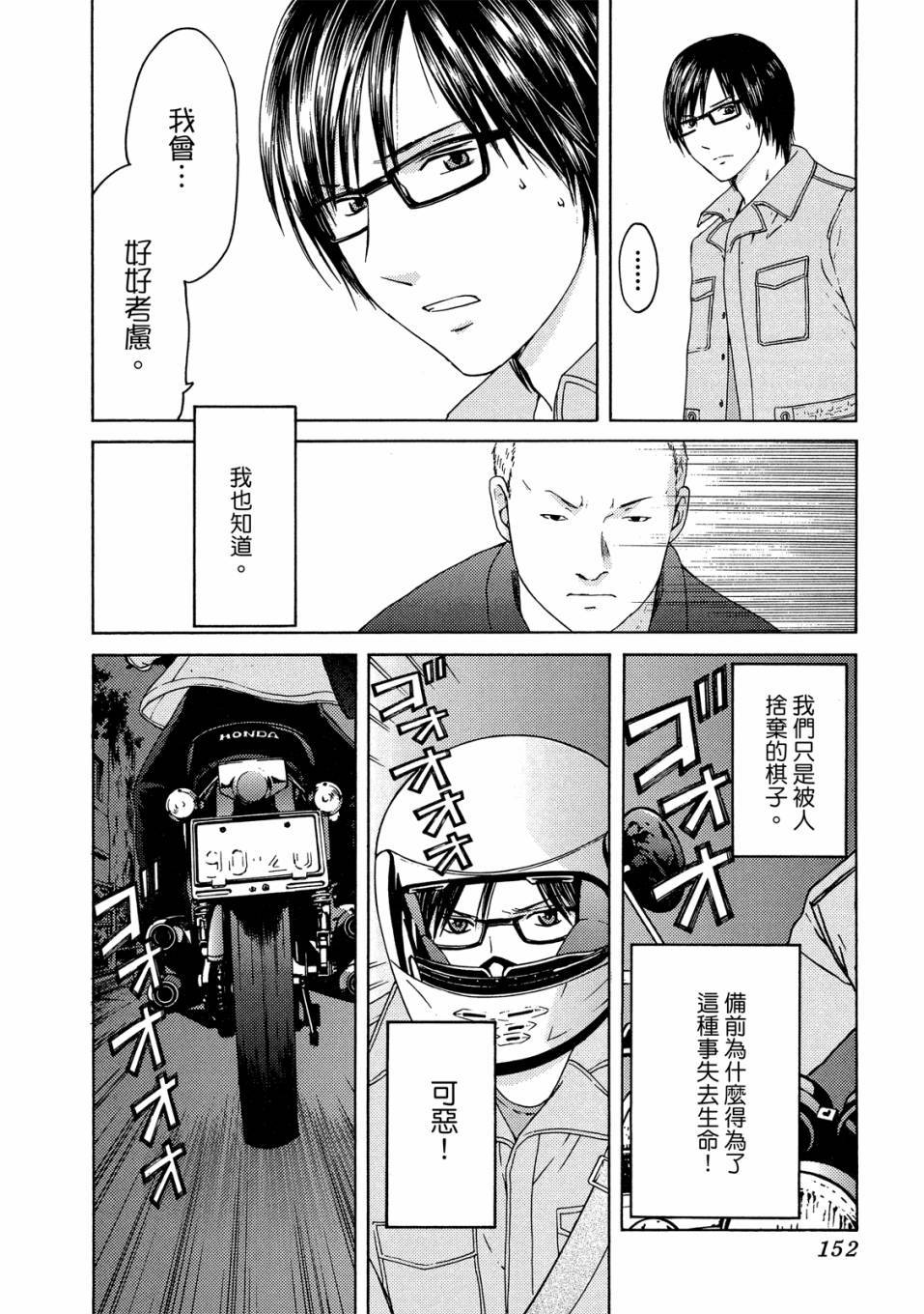 第150页