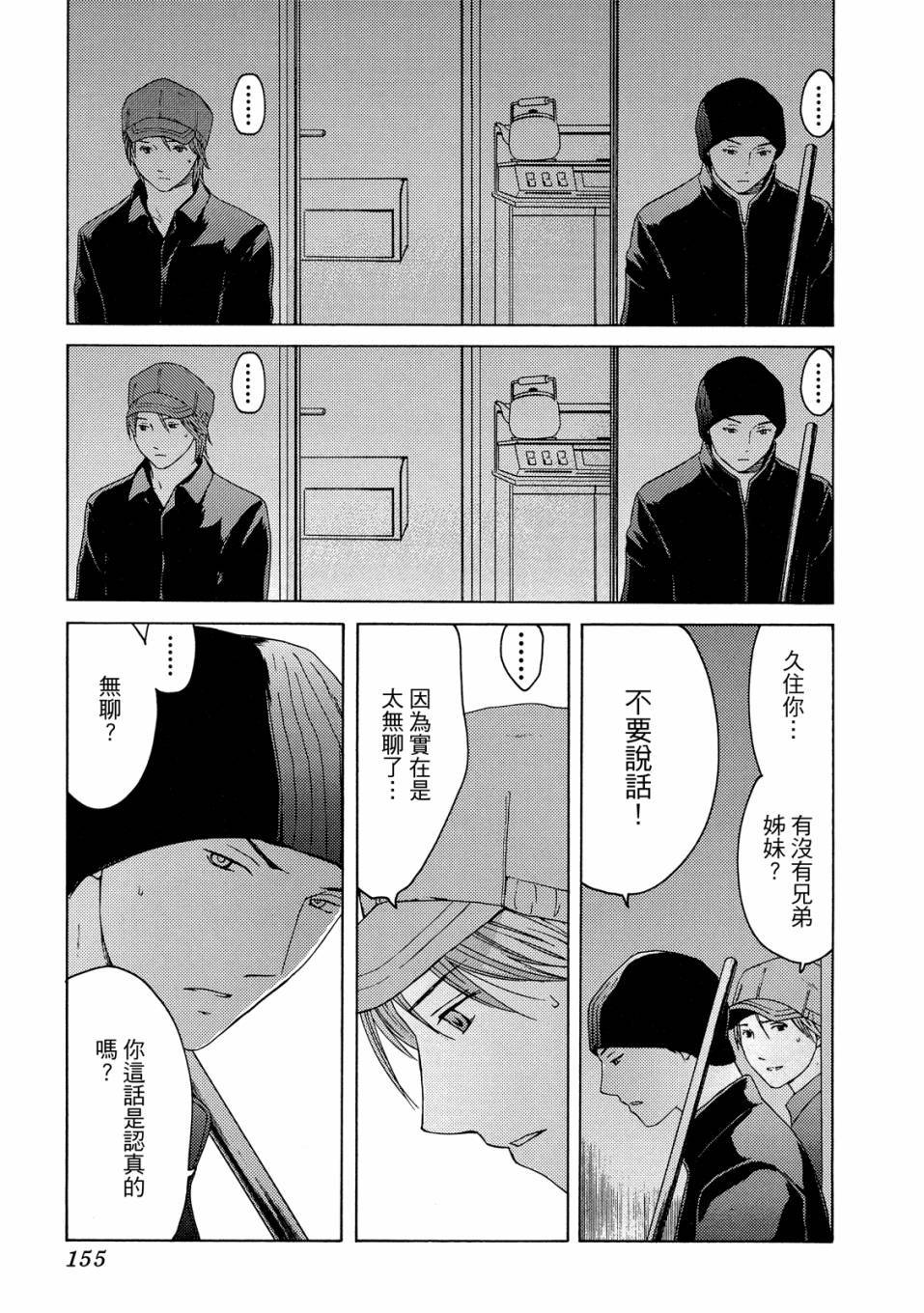 第153页