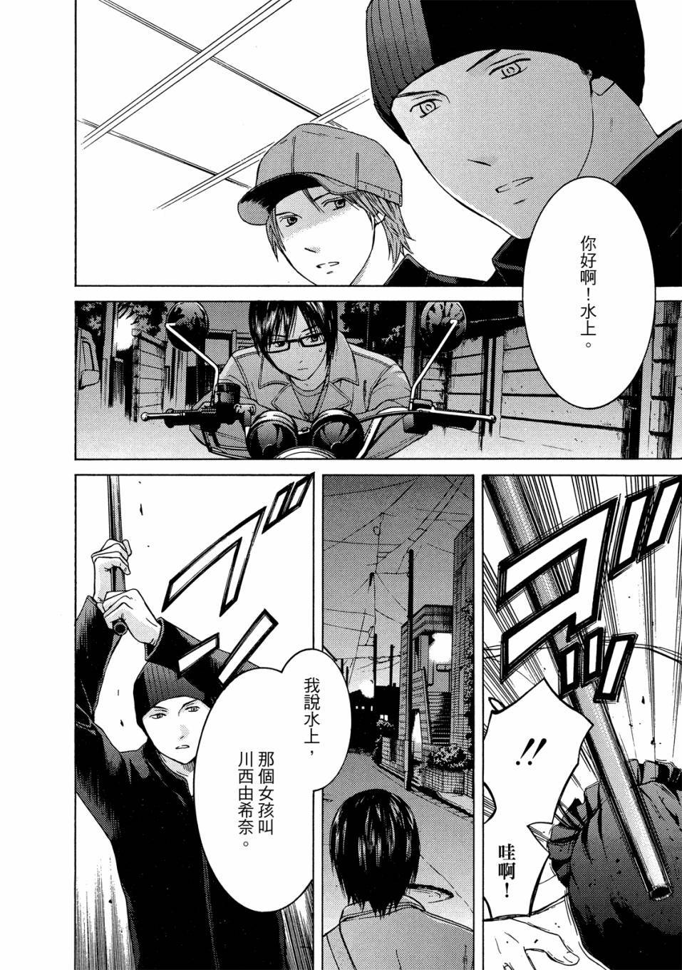 第158页
