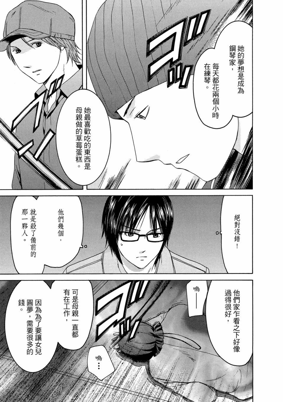 第159页