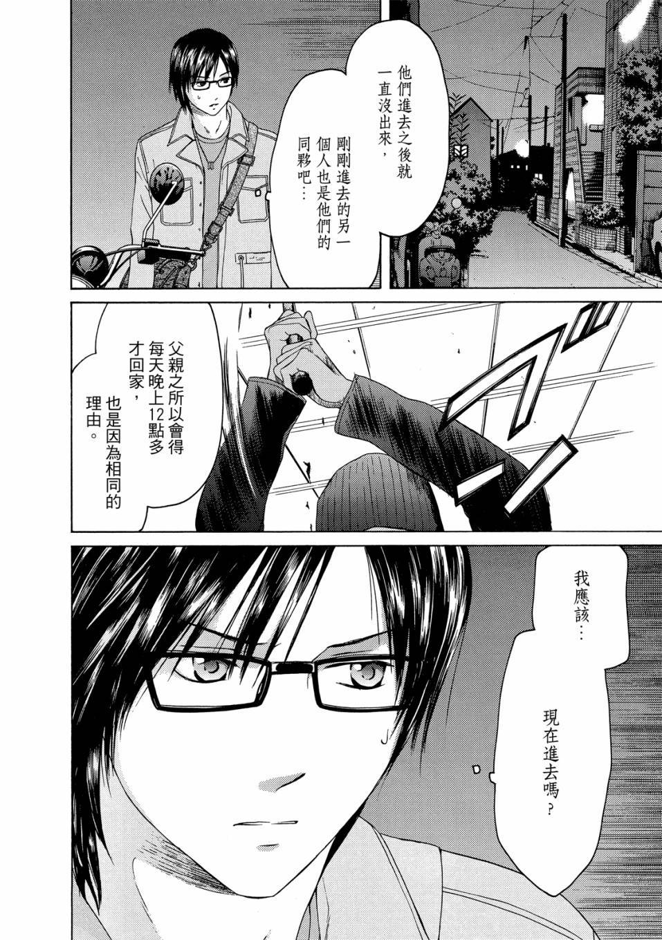 第160页