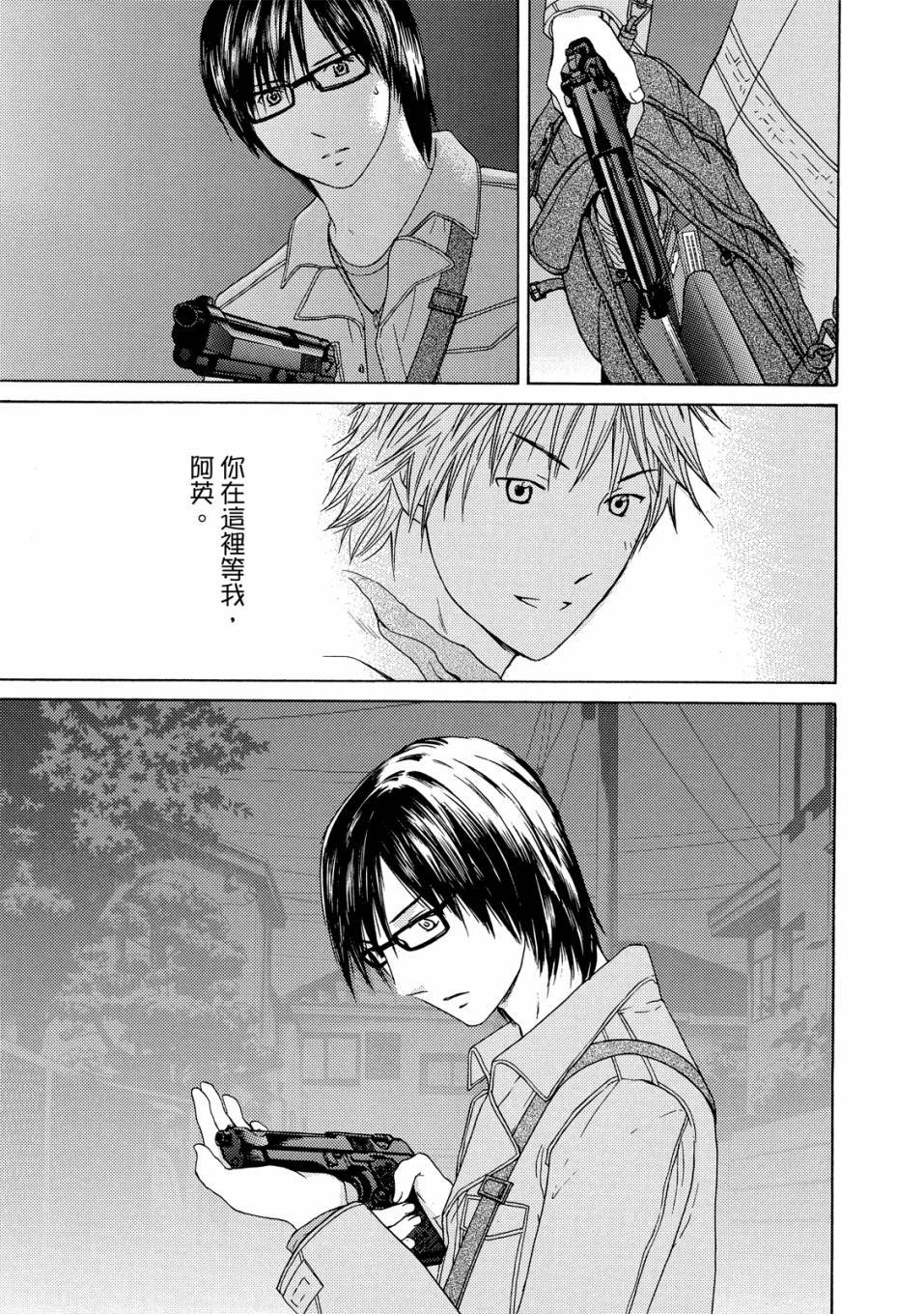 第161页
