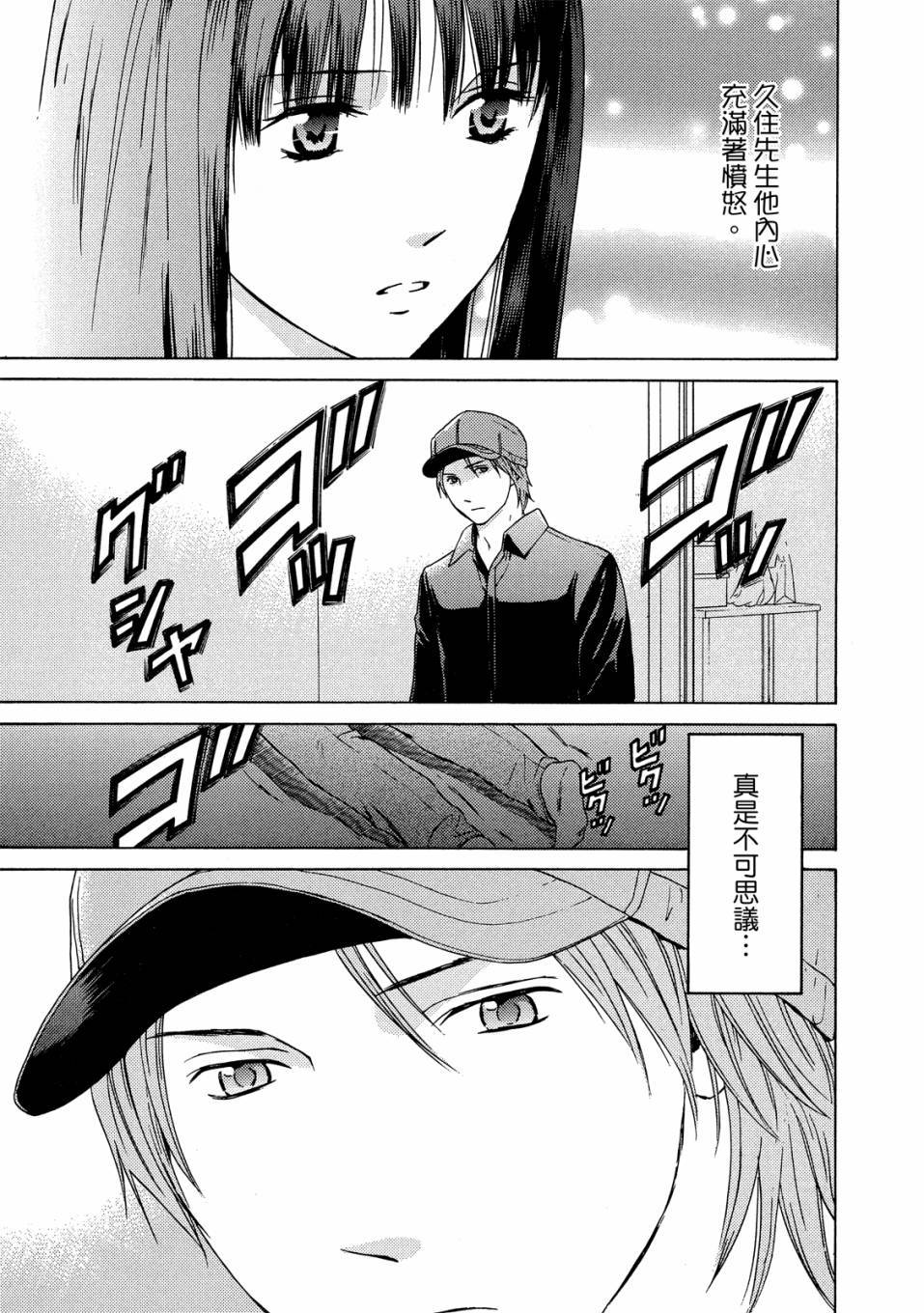 第163页
