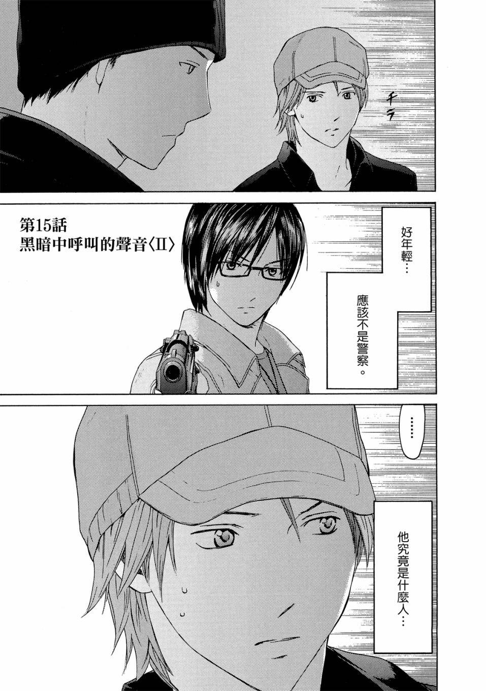 第169页