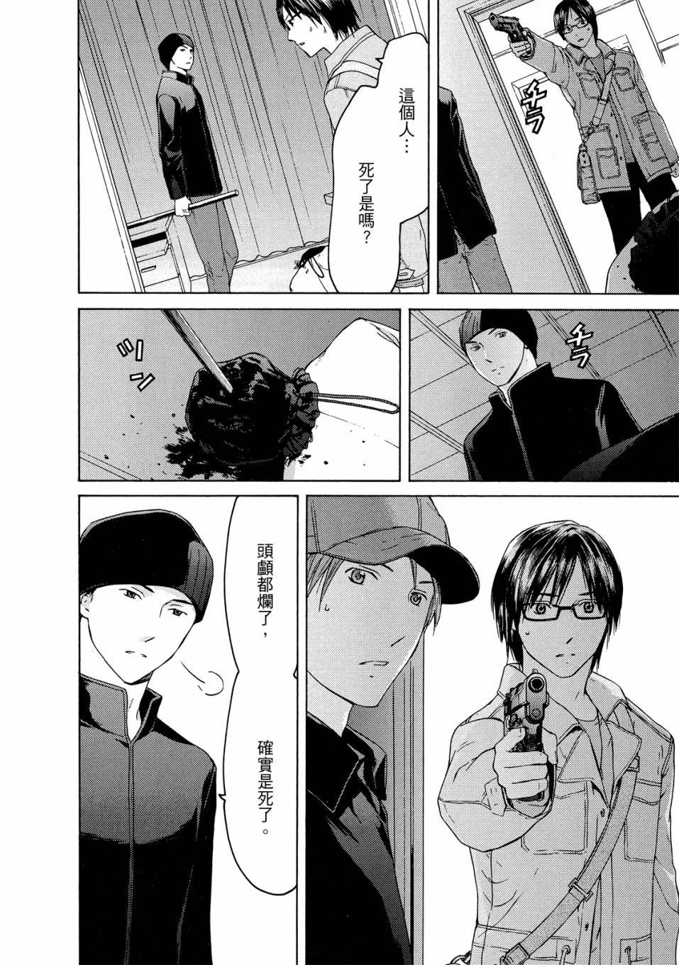 第170页