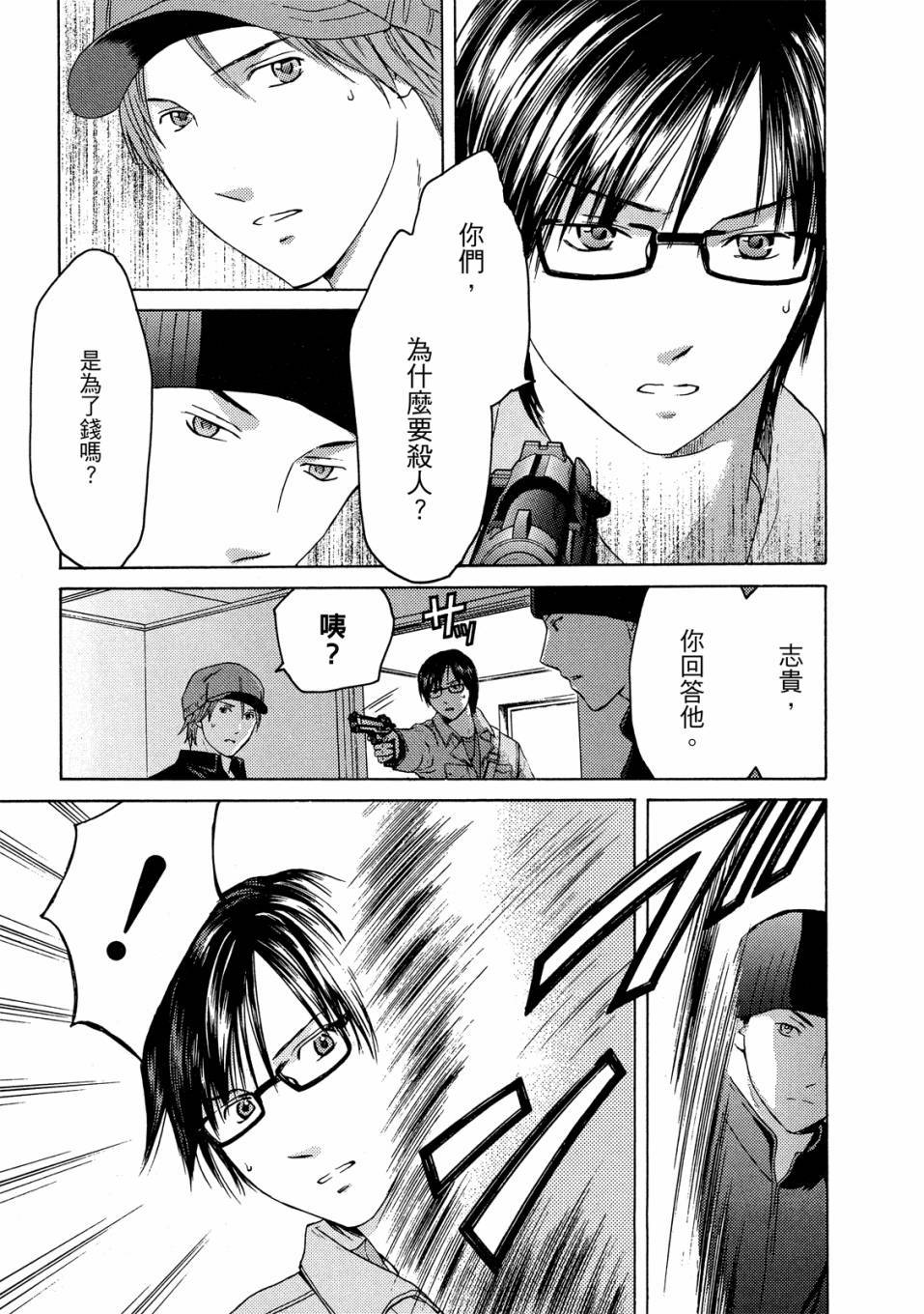第171页