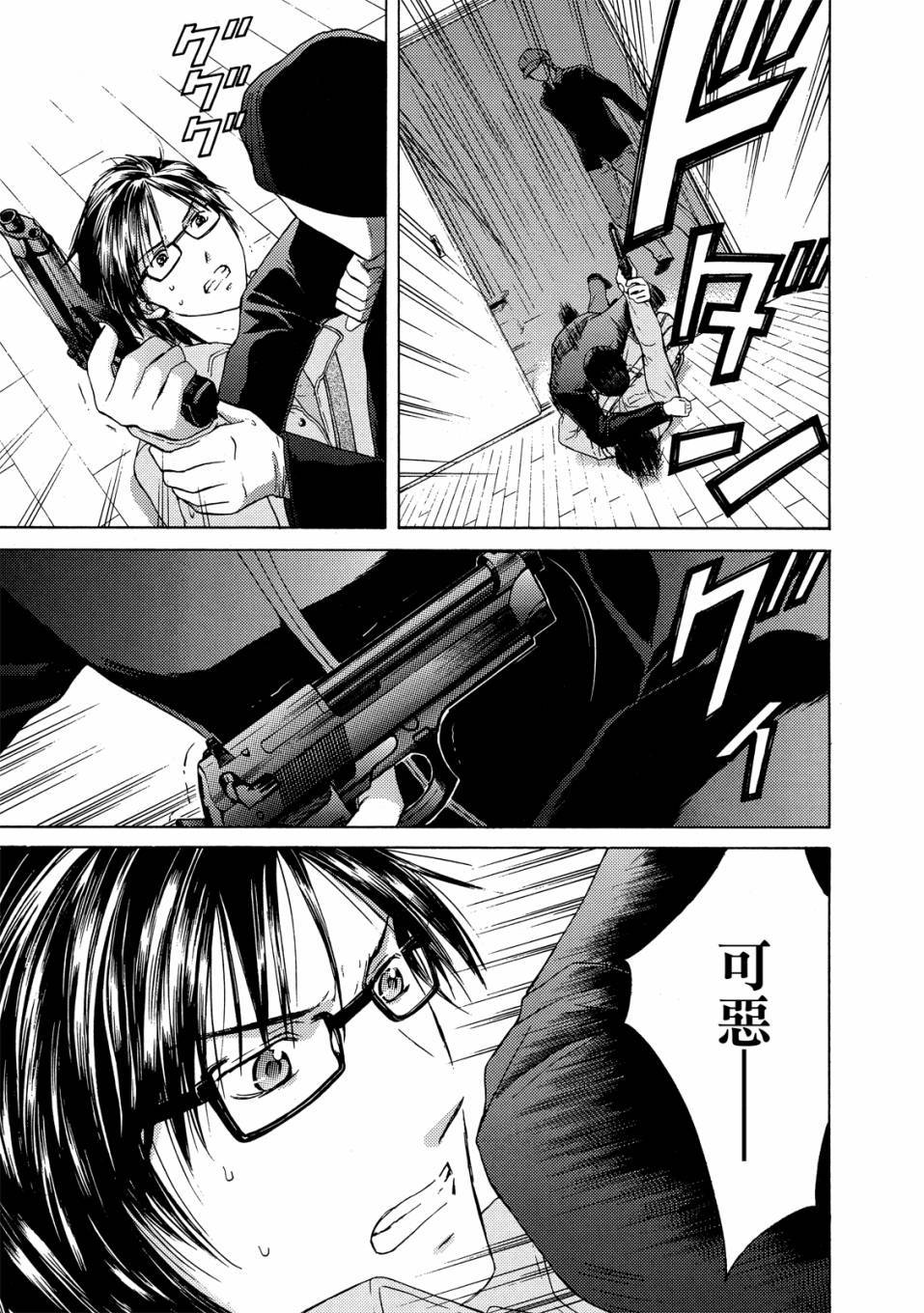 第173页