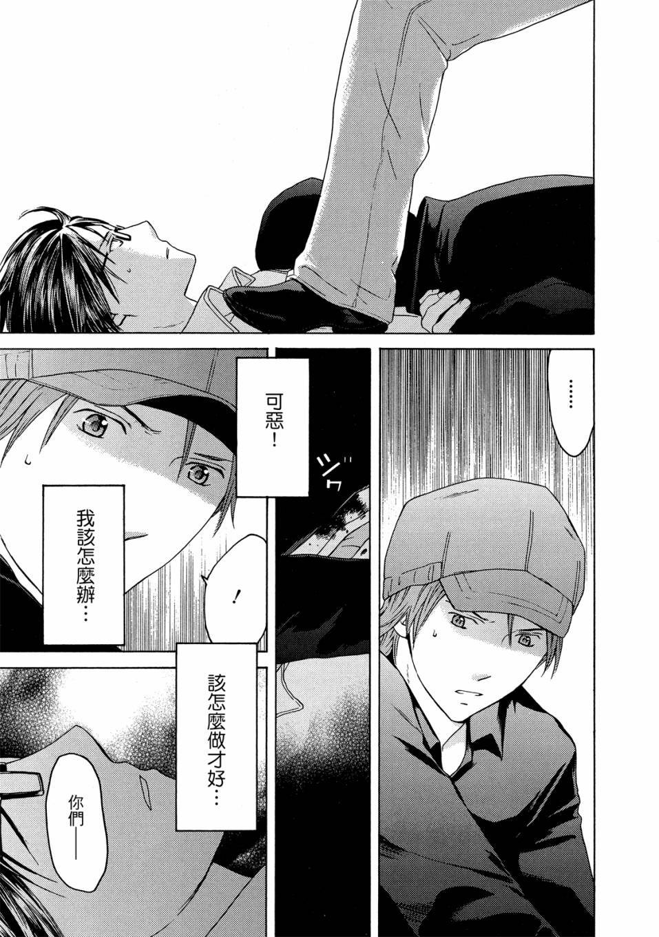 第179页