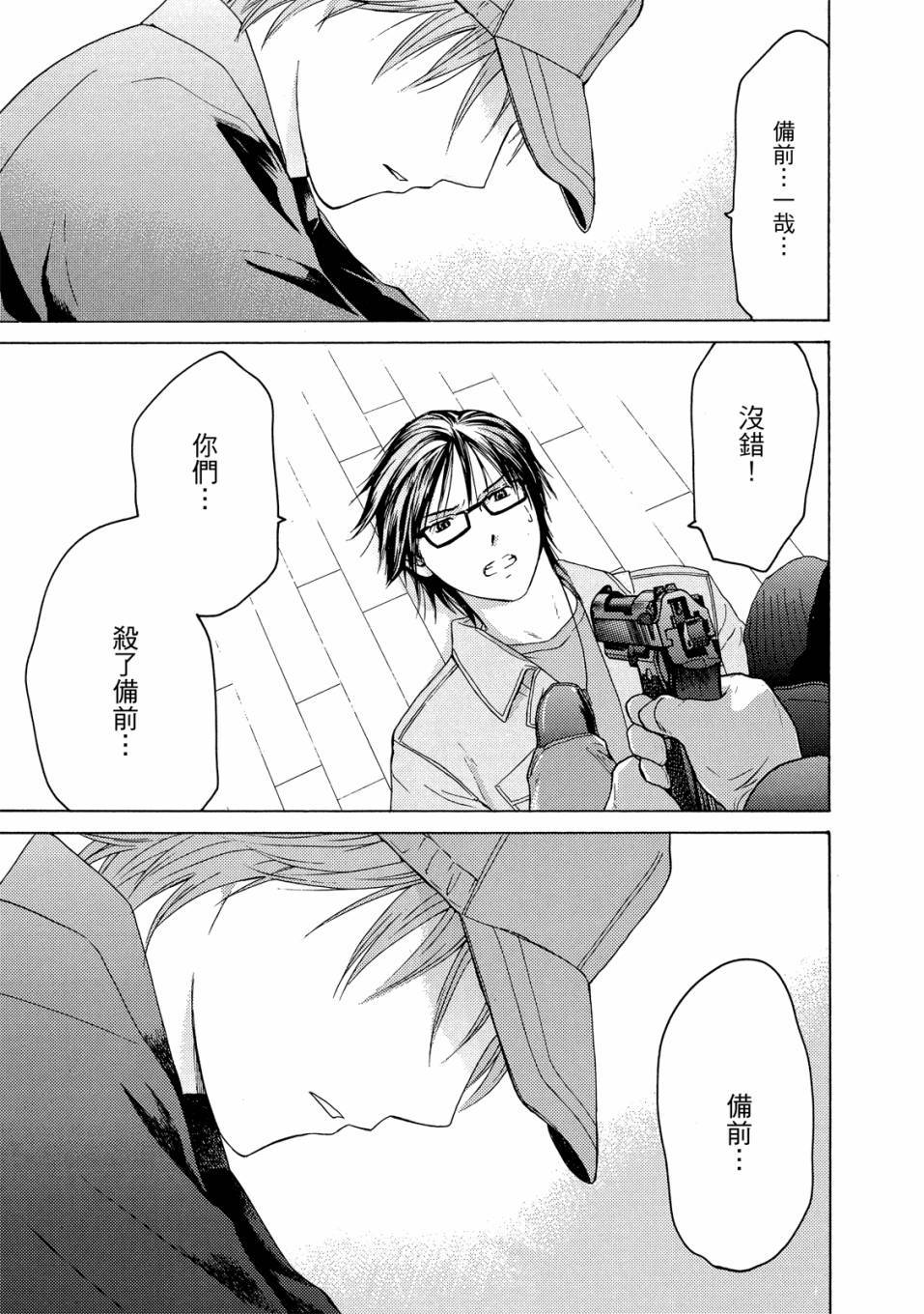 第181页