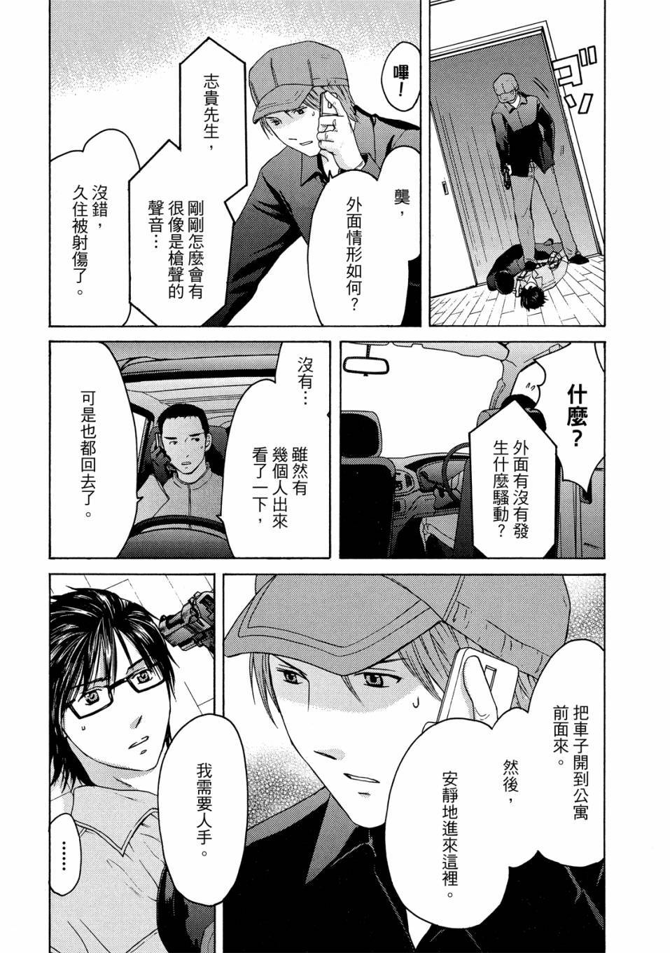 第183页
