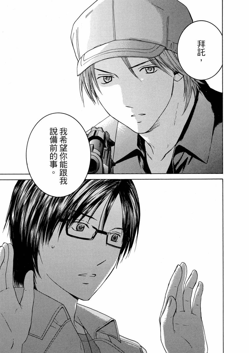 第191页