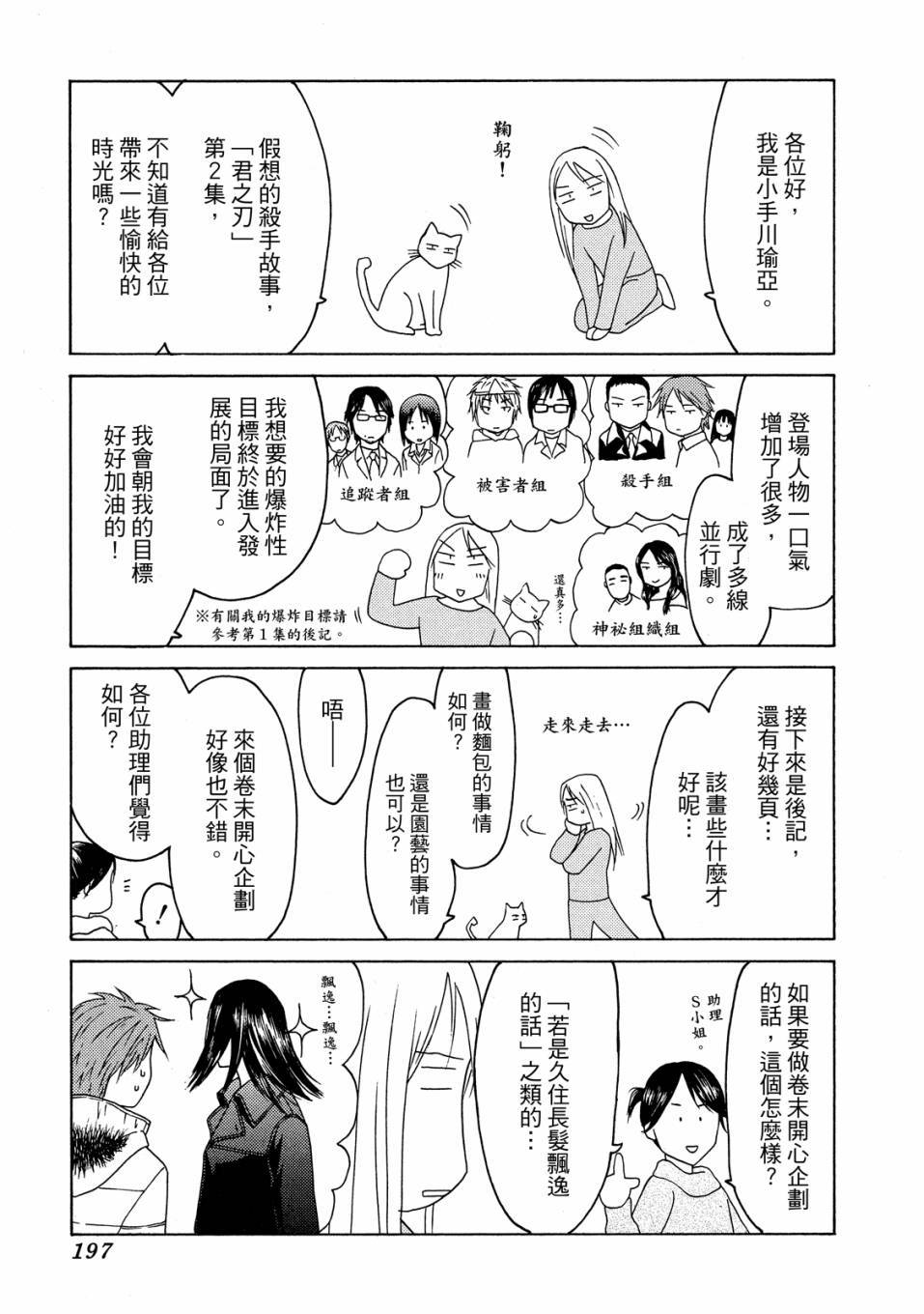 第195页