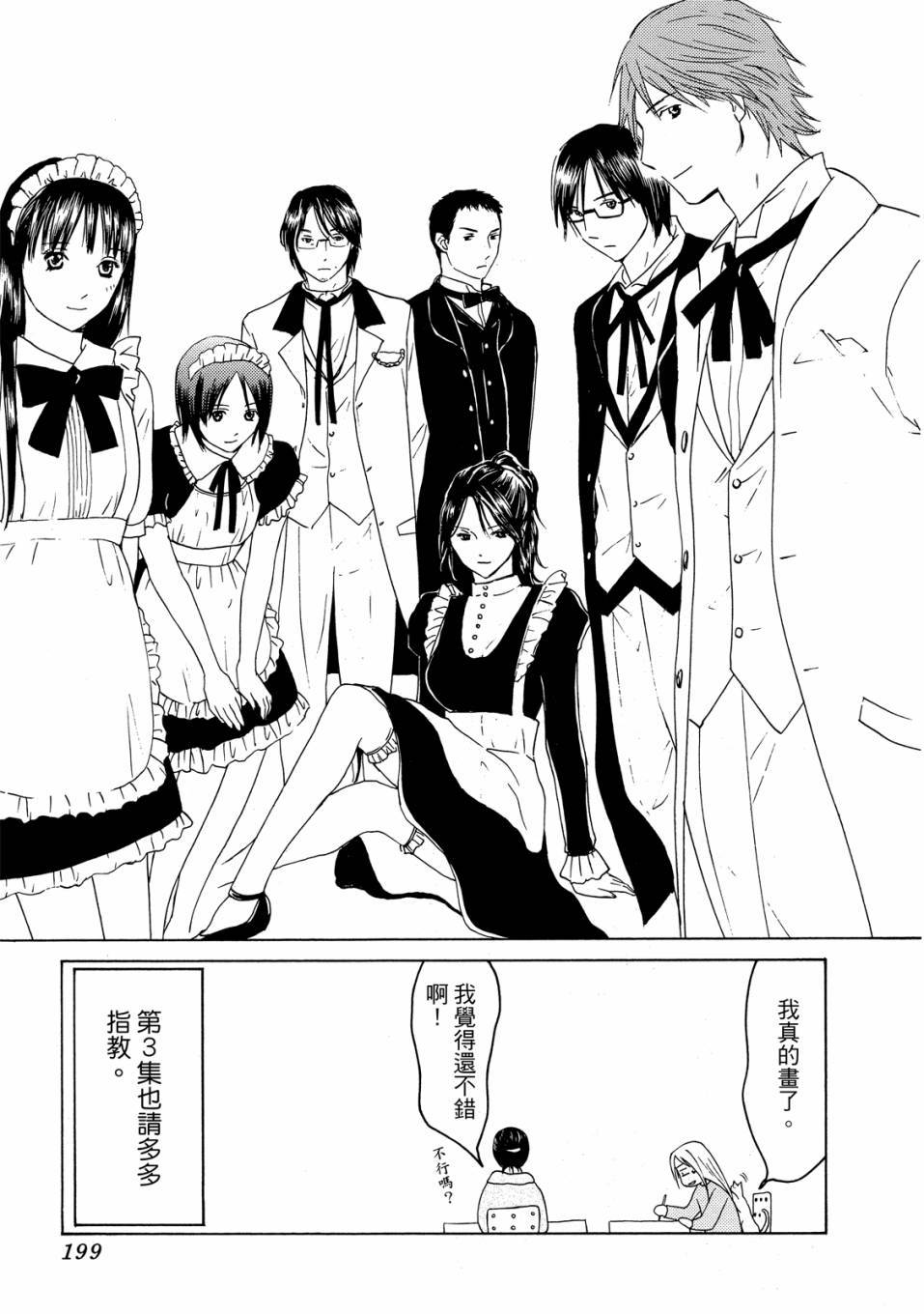 第197页