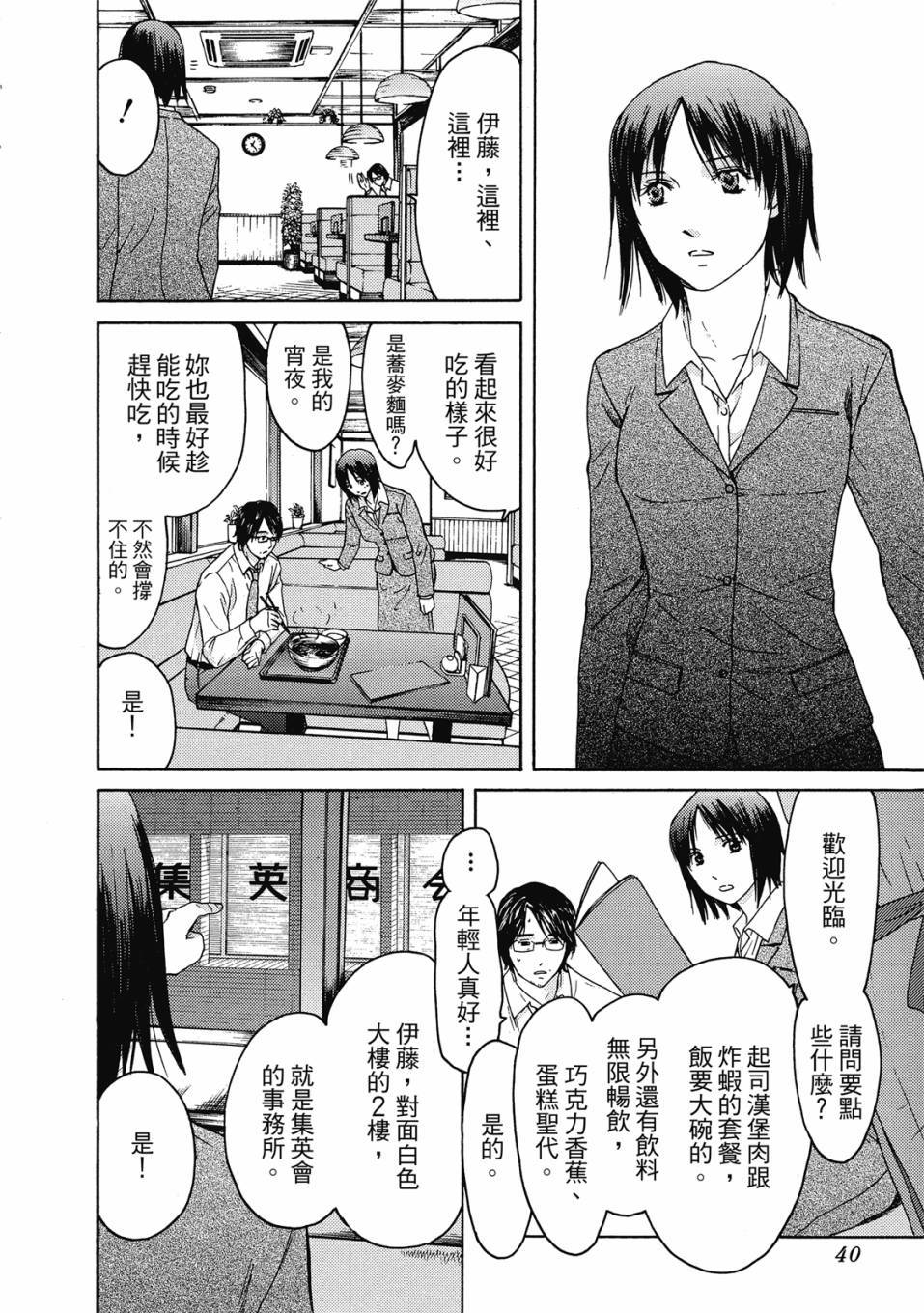 第39页