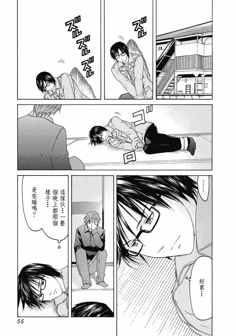 第54页