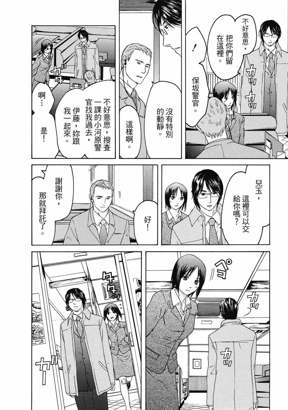 第63页