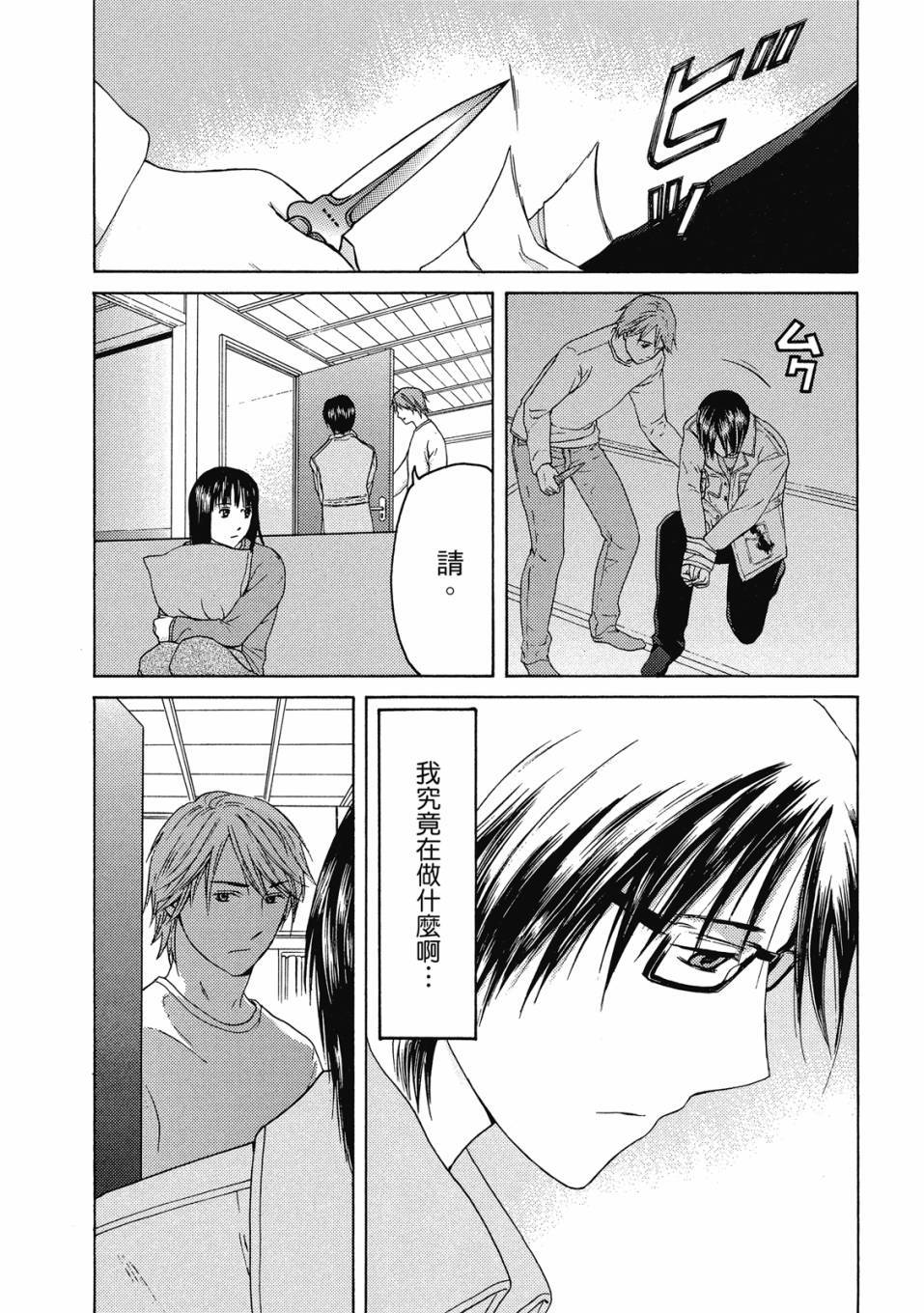 第79页
