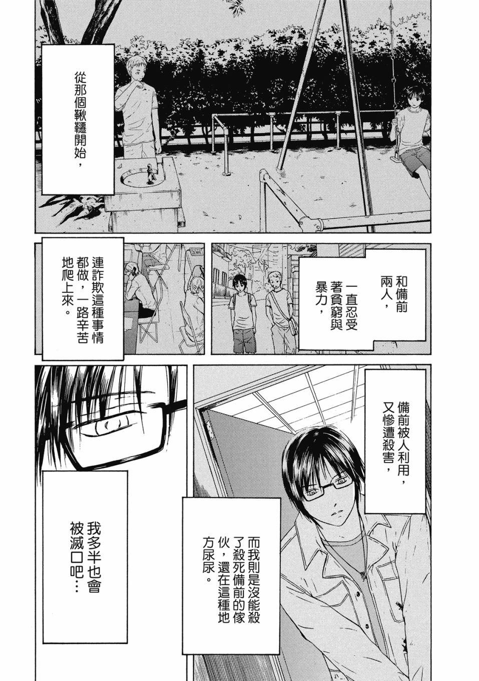 第80页