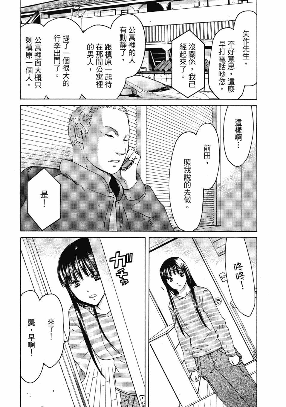 第92页