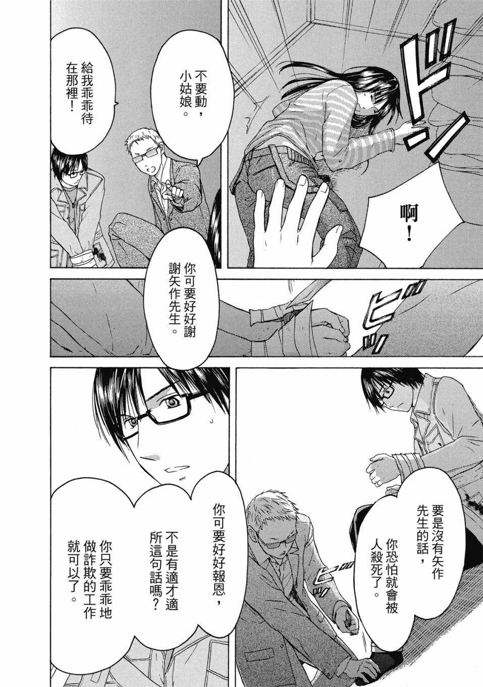 第95页
