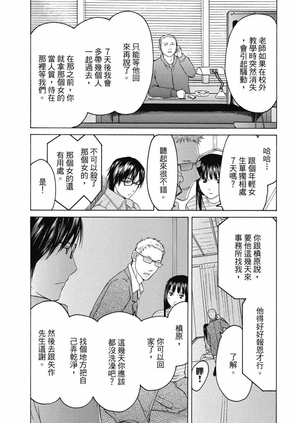 第101页
