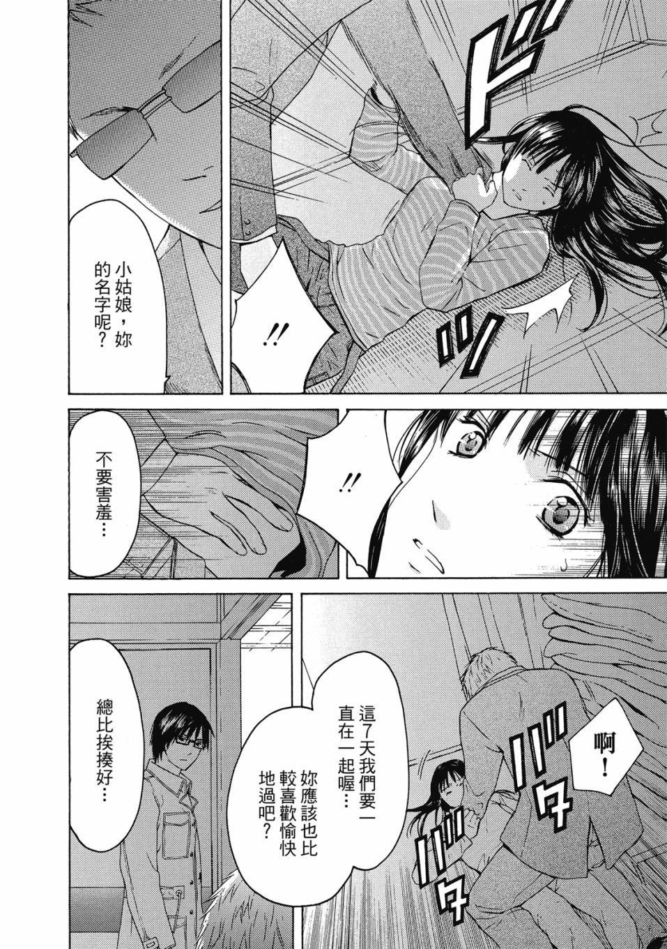 第103页