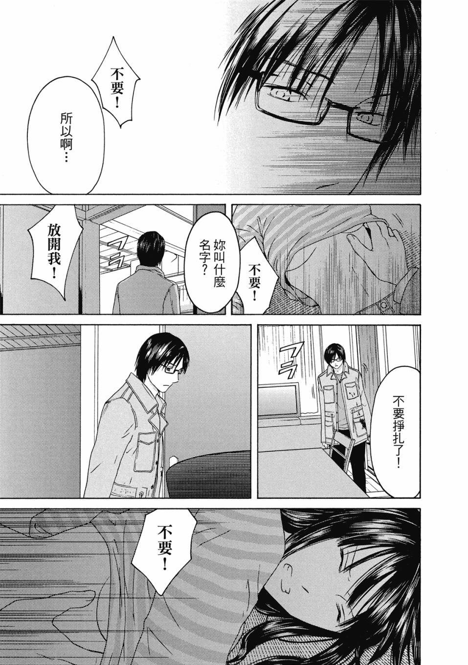 第104页
