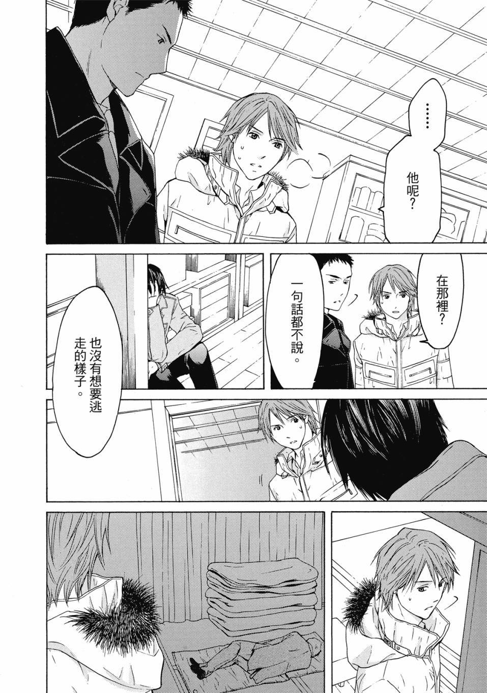 第117页