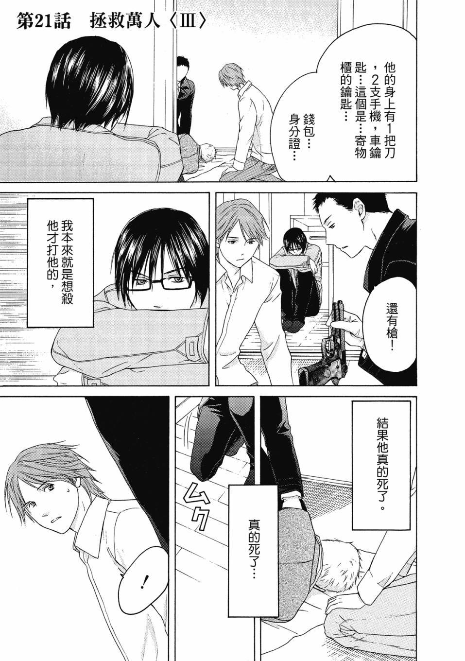 第122页