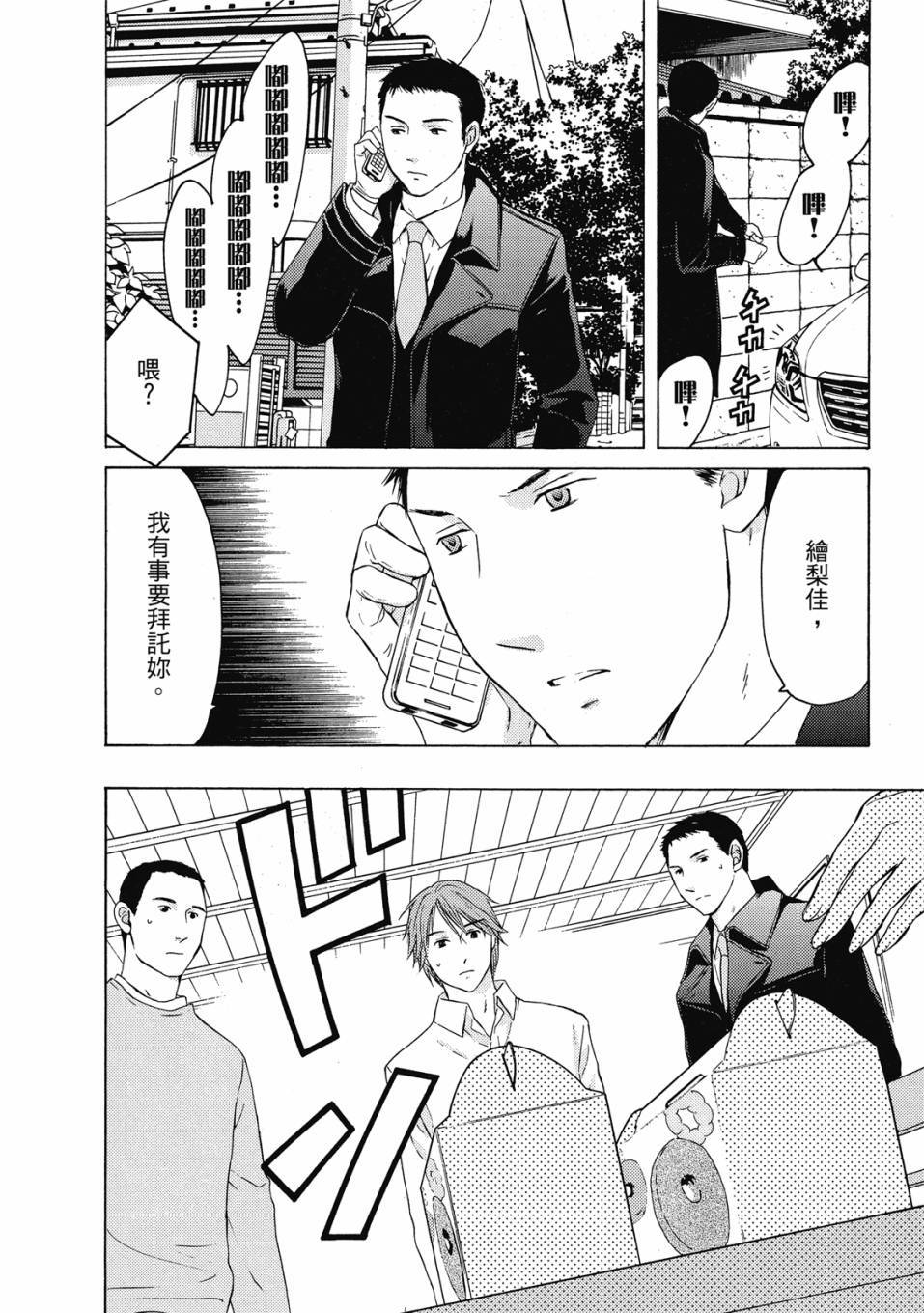 第125页