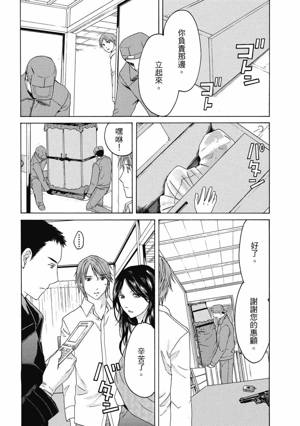 第128页
