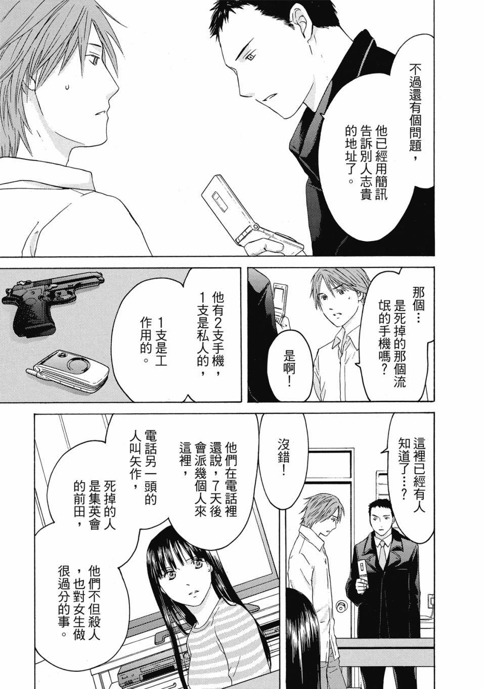 第130页